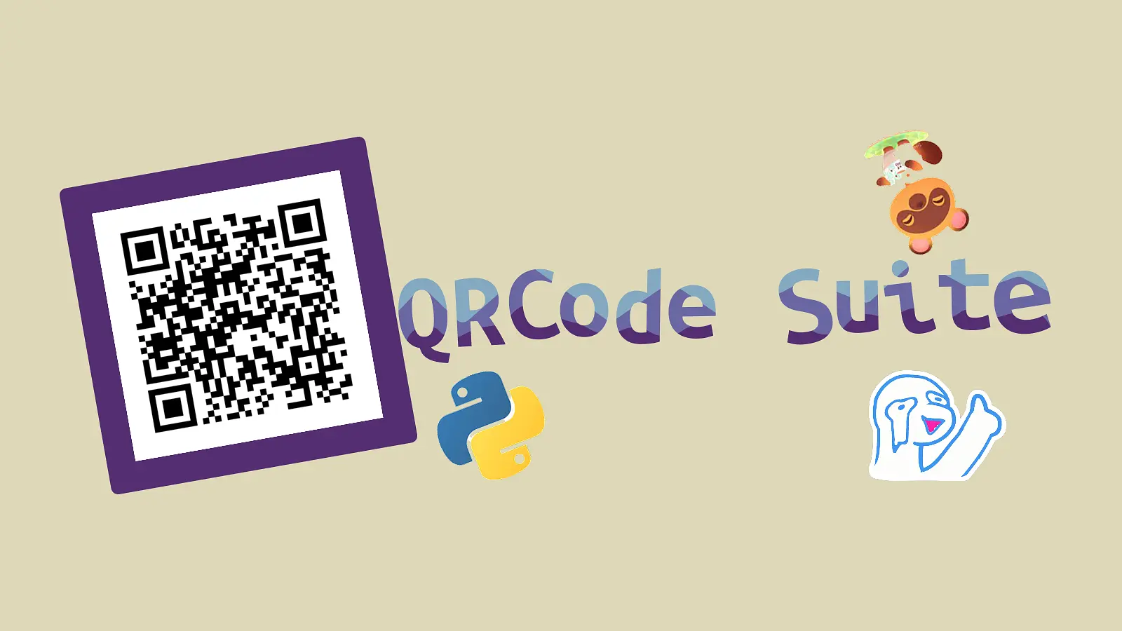 QRCode Suite banner